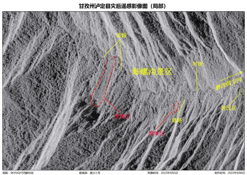 四象科技|遙感信息技術(shù)助力搶險(xiǎn)救災(zāi)