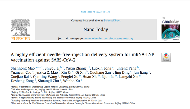 快舒爾| 全球首創(chuàng)無(wú)針注射方式接種新冠mRNA-LNP疫苗研究取得突破